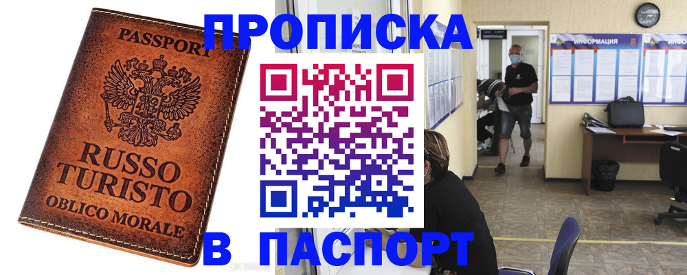 регистрация для школы в Нижегородской области