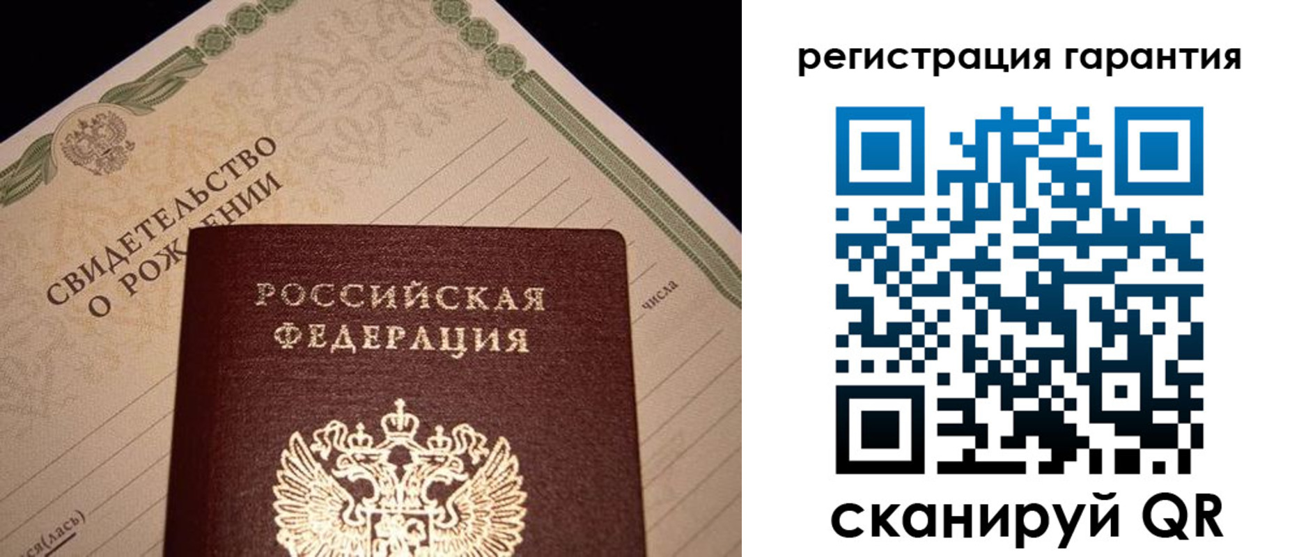 временная прописка в Нижегородской области