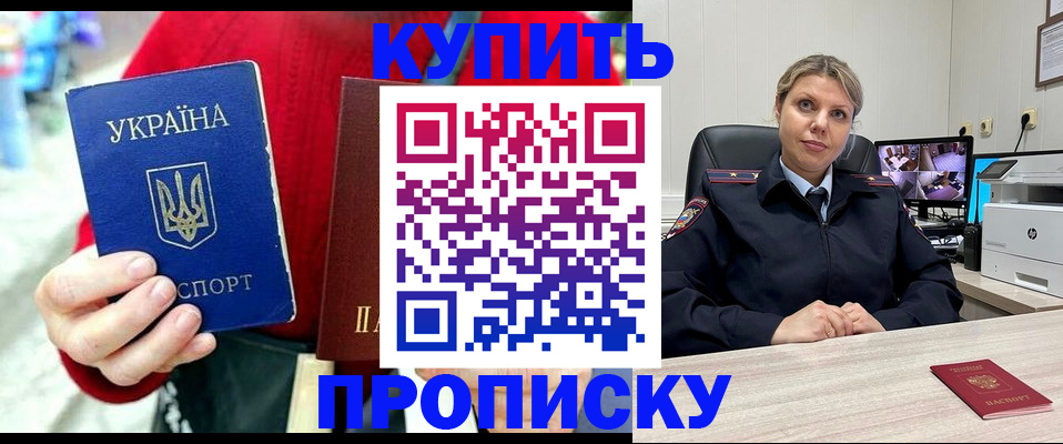 временная регистрация адрес в Нижегородской области