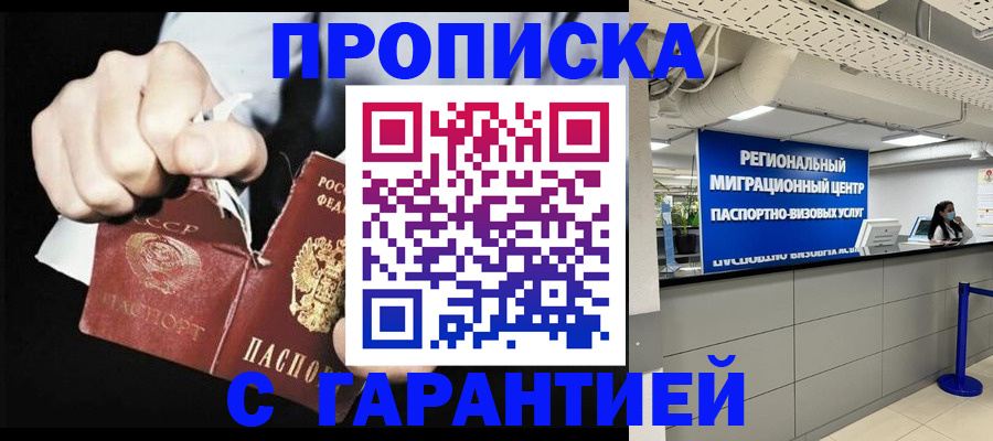 найти адрес прописки в Нижегородской области