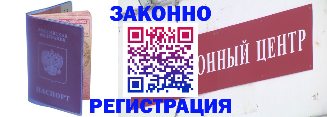прописка иностранных граждан в Нижегородской области