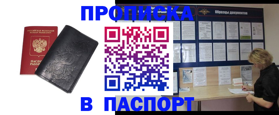 найти адрес прописки в Нижегородской области