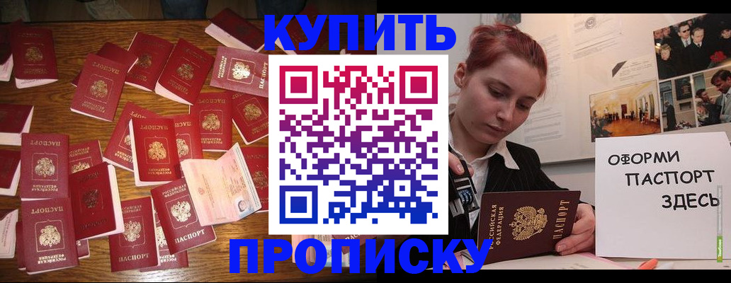 временная регистрация поиск в Нижегородской области