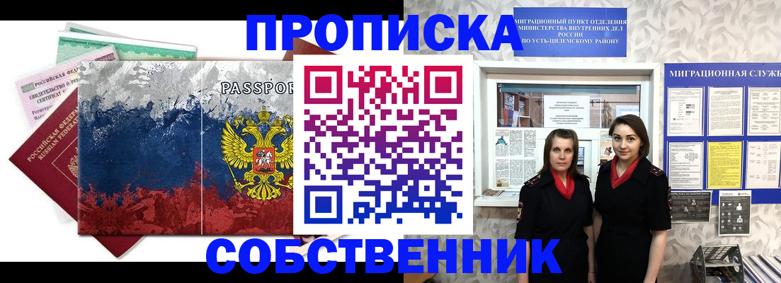 найти адрес прописки в Нижегородской области