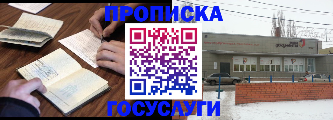 регистрация для школы в Нижегородской области
